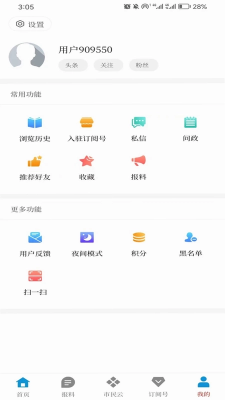 锡都个旧预览图