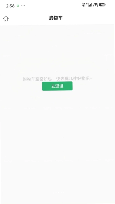 艾约之家预览图