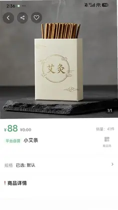 ��Լ֮��Ԥ��ͼ