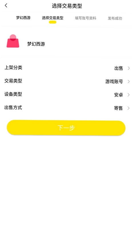 看手游预览图