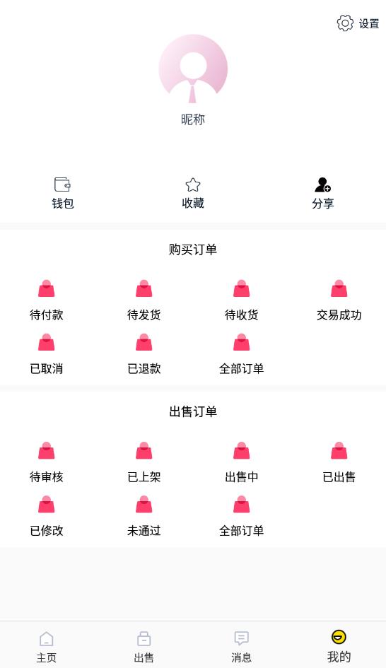 看手游交易平台最新版 看手游交易平台最新版