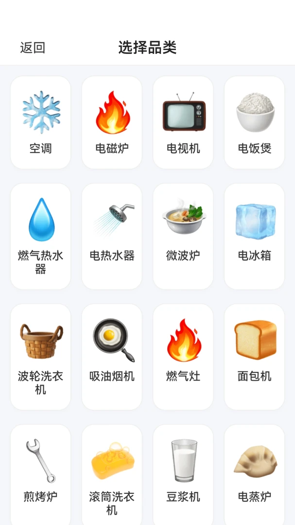 故障代码速查数据准确