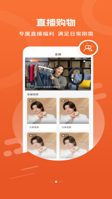 营养管家营养师咨询