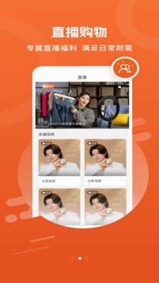 营养管家汤臣倍健app预览图