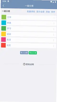 时间书预览图