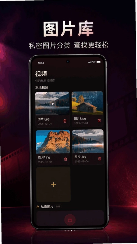 免费影片隐藏播放器预览图
