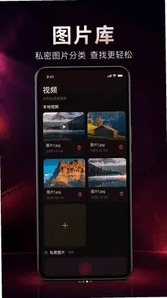 免费影片隐藏播放器预览图