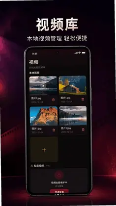 免费影片隐藏播放器预览图