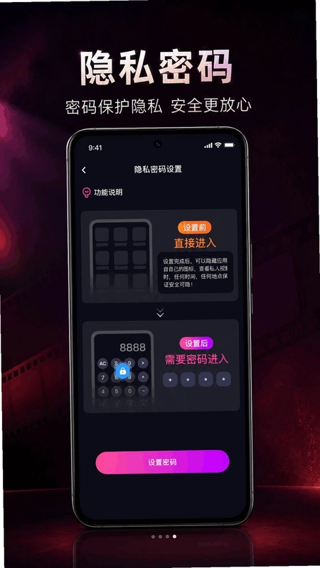 免费影片隐藏播放器预览图