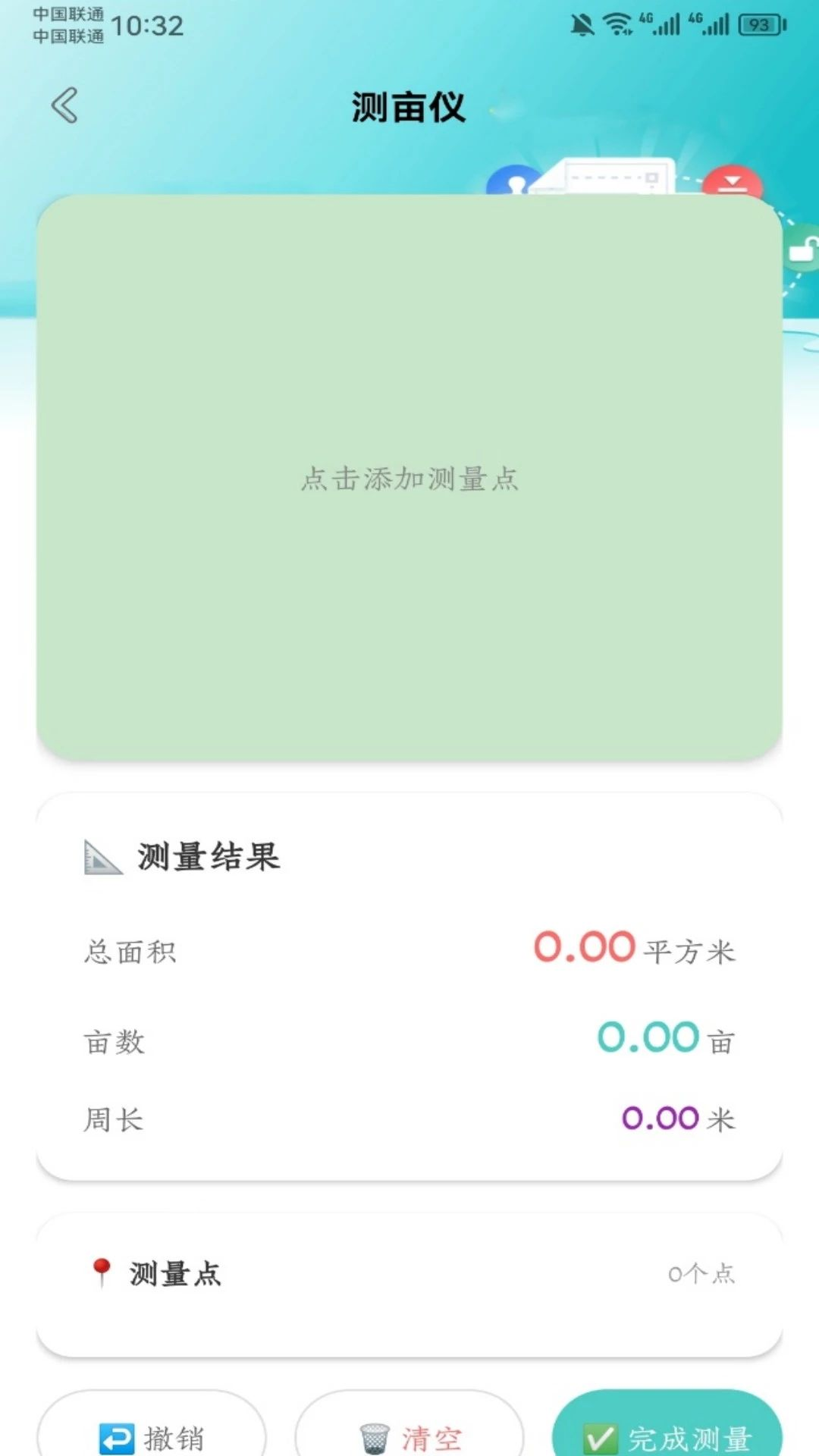 潮汐表知识科普
