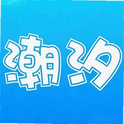 潮汐表手机版