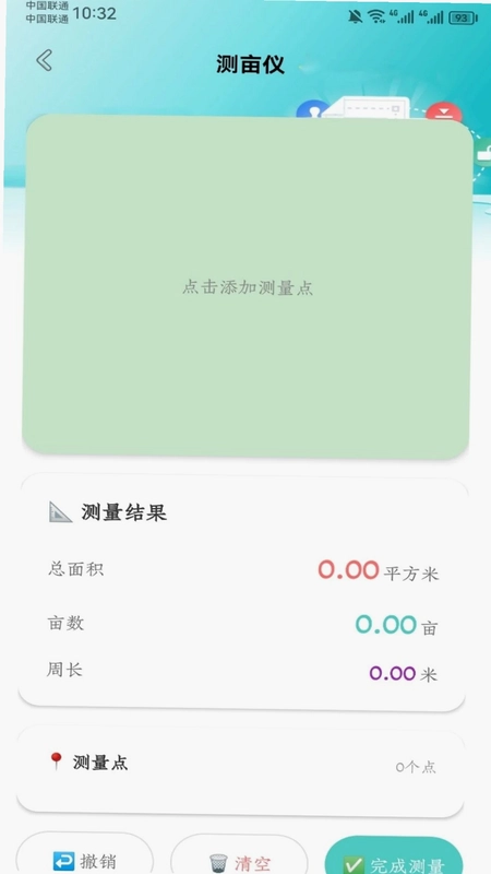 潮汐表手机版预览图