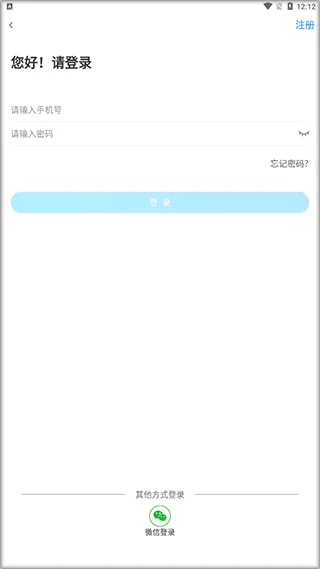 北京北方驾校最新版预览图