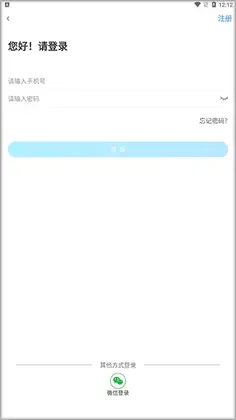 北京北方驾校最新版预览图