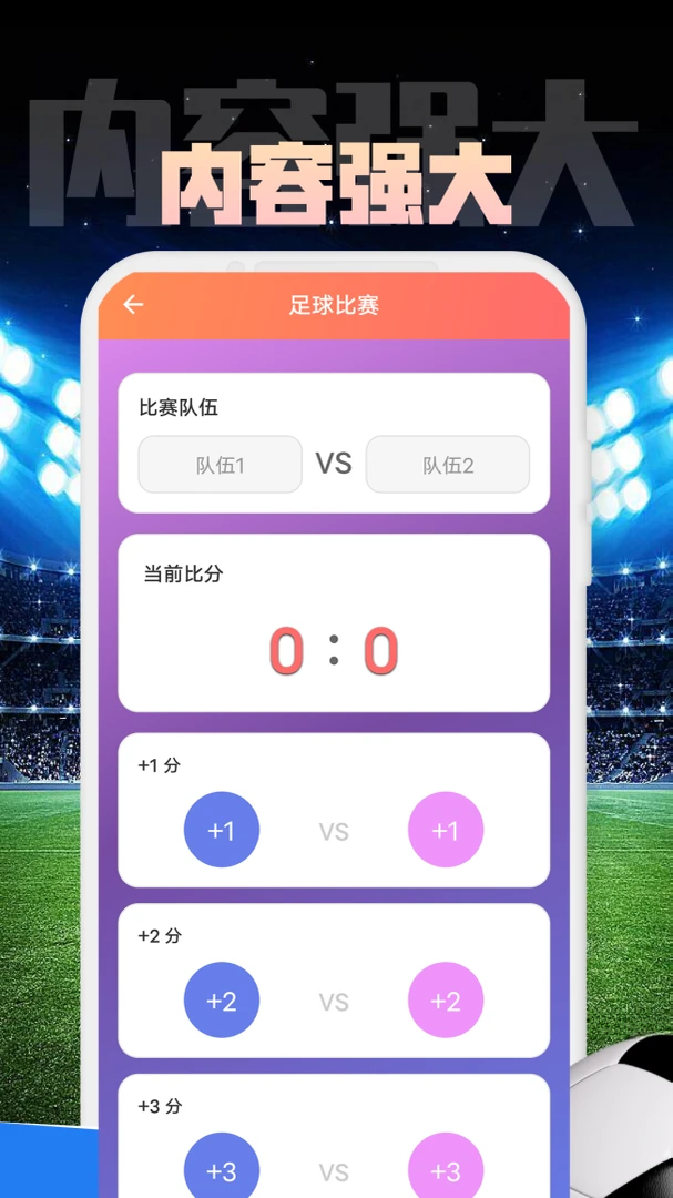 WFLH界面展示