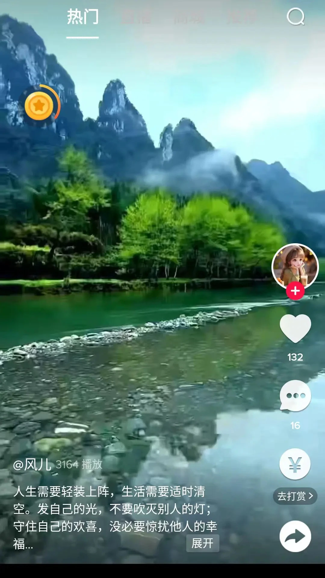 乐唰预览图