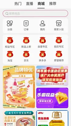 乐唰预览图