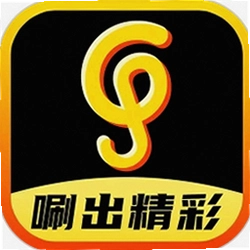 乐唰