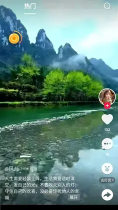 乐唰预览图