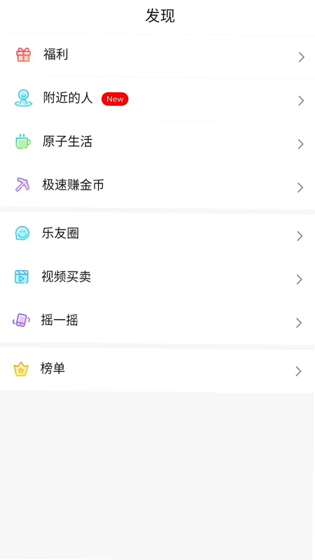 乐唰预览图