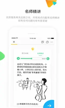 ����ѵ��Ӫapp�ٷ���Ԥ��ͼ