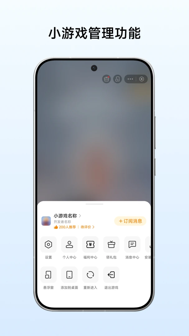 小游戏服务更新日志