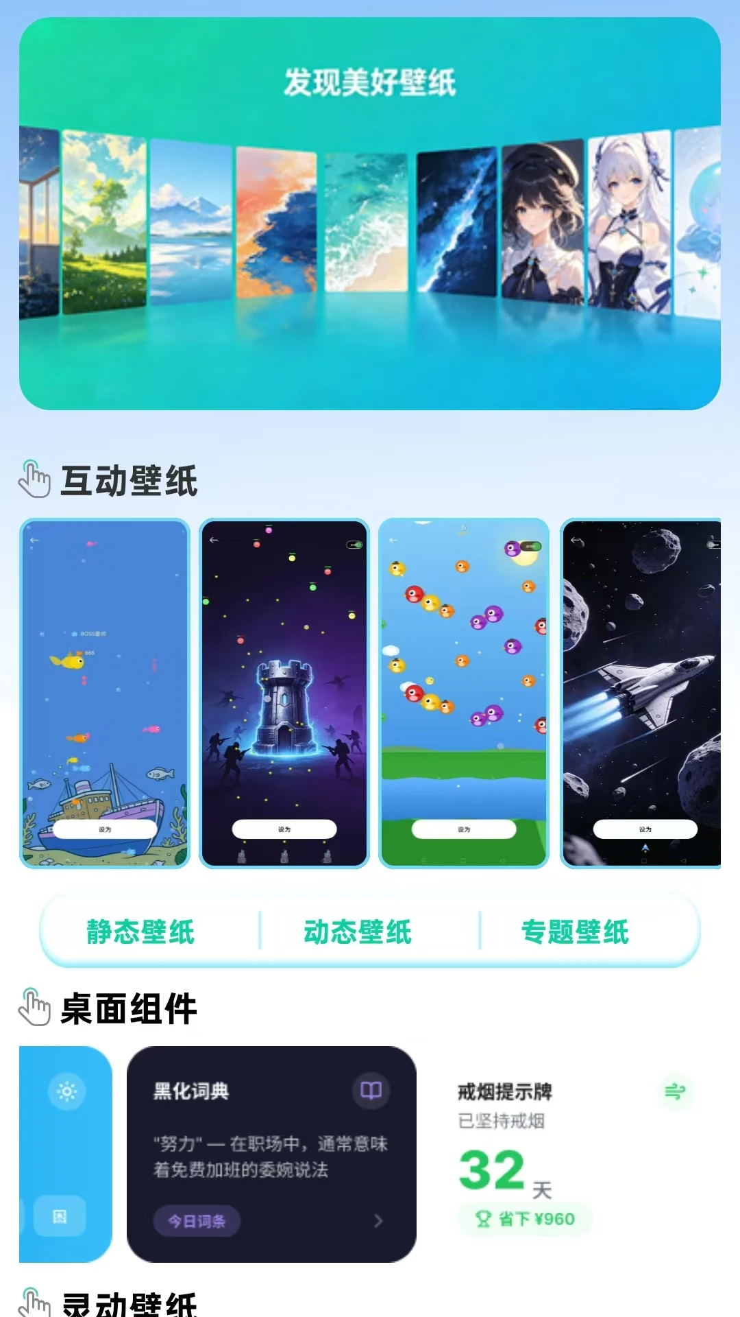 更新资源
