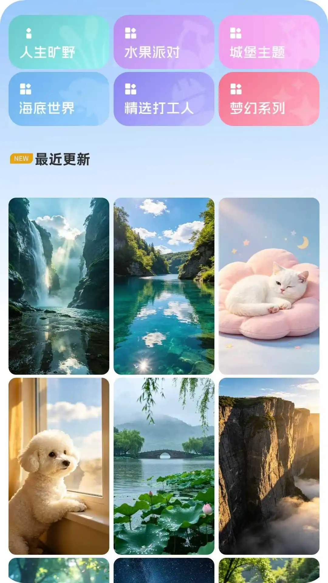 组件添加
