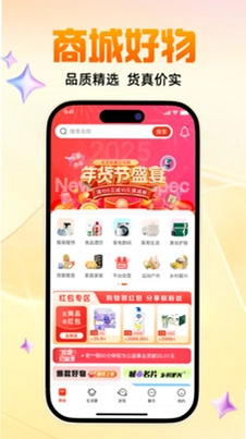 哆优汇平台预览图