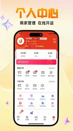 哆优汇平台预览图