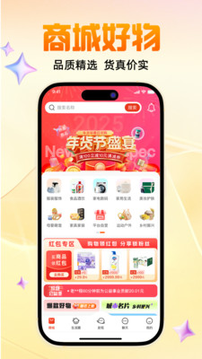 哆优汇预览图