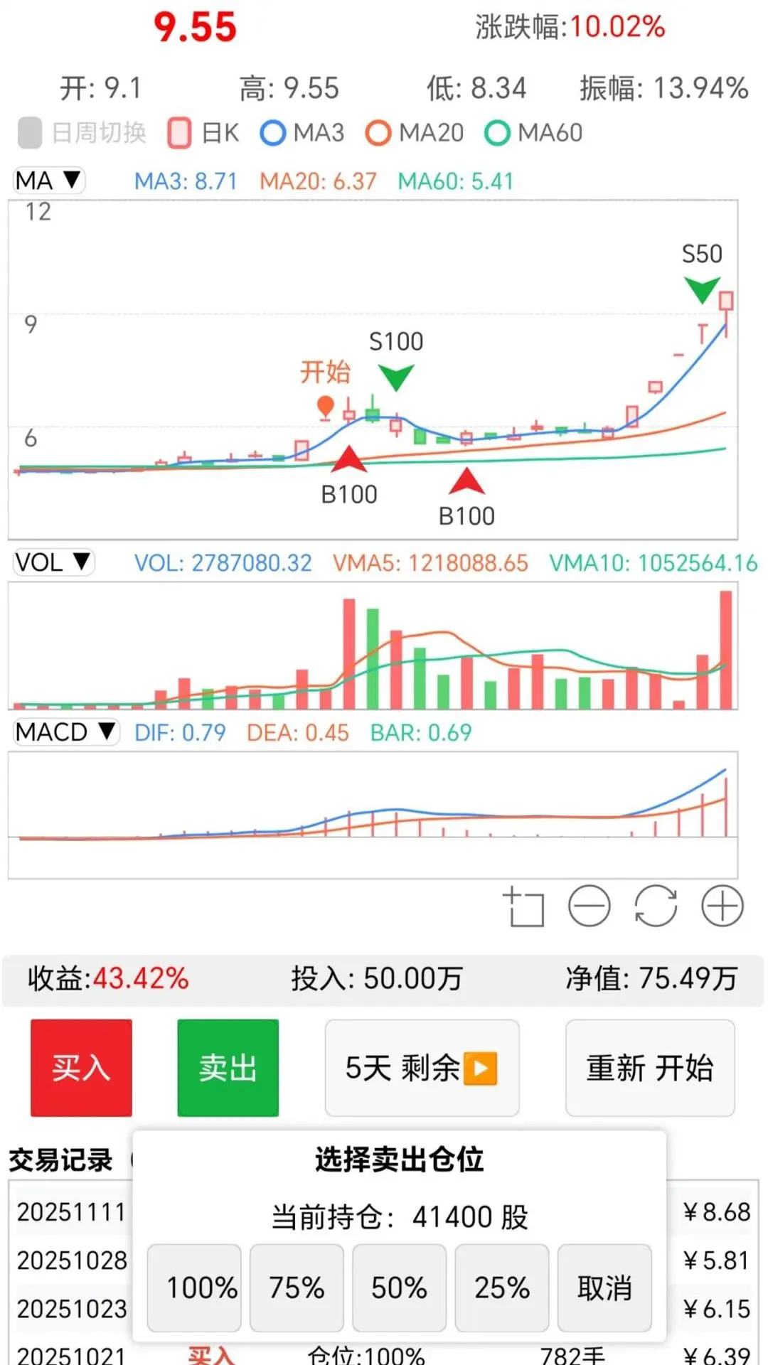 金k训练营预览图