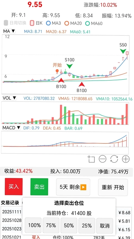 金k训练营最新版预览图
