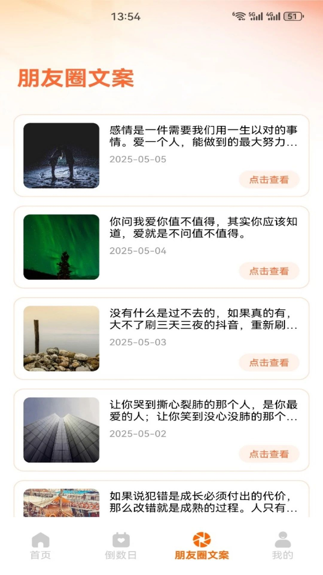 必信测试