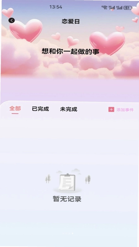 必信预览图