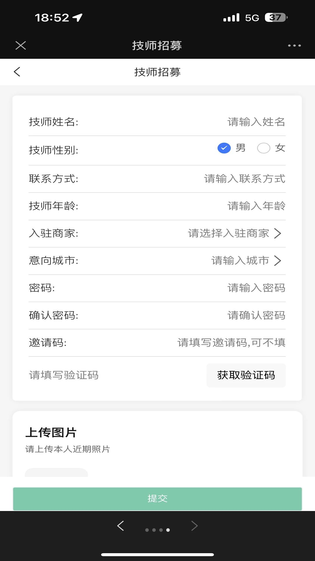 格格来啦服务保障