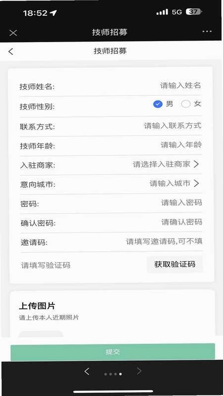 格格来啦预览图