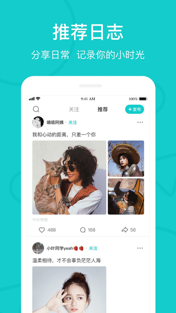 the L热拉速配功能界面