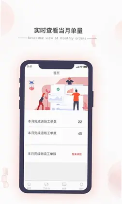 С����˾�������°汾2026��Ԥ��ͼ