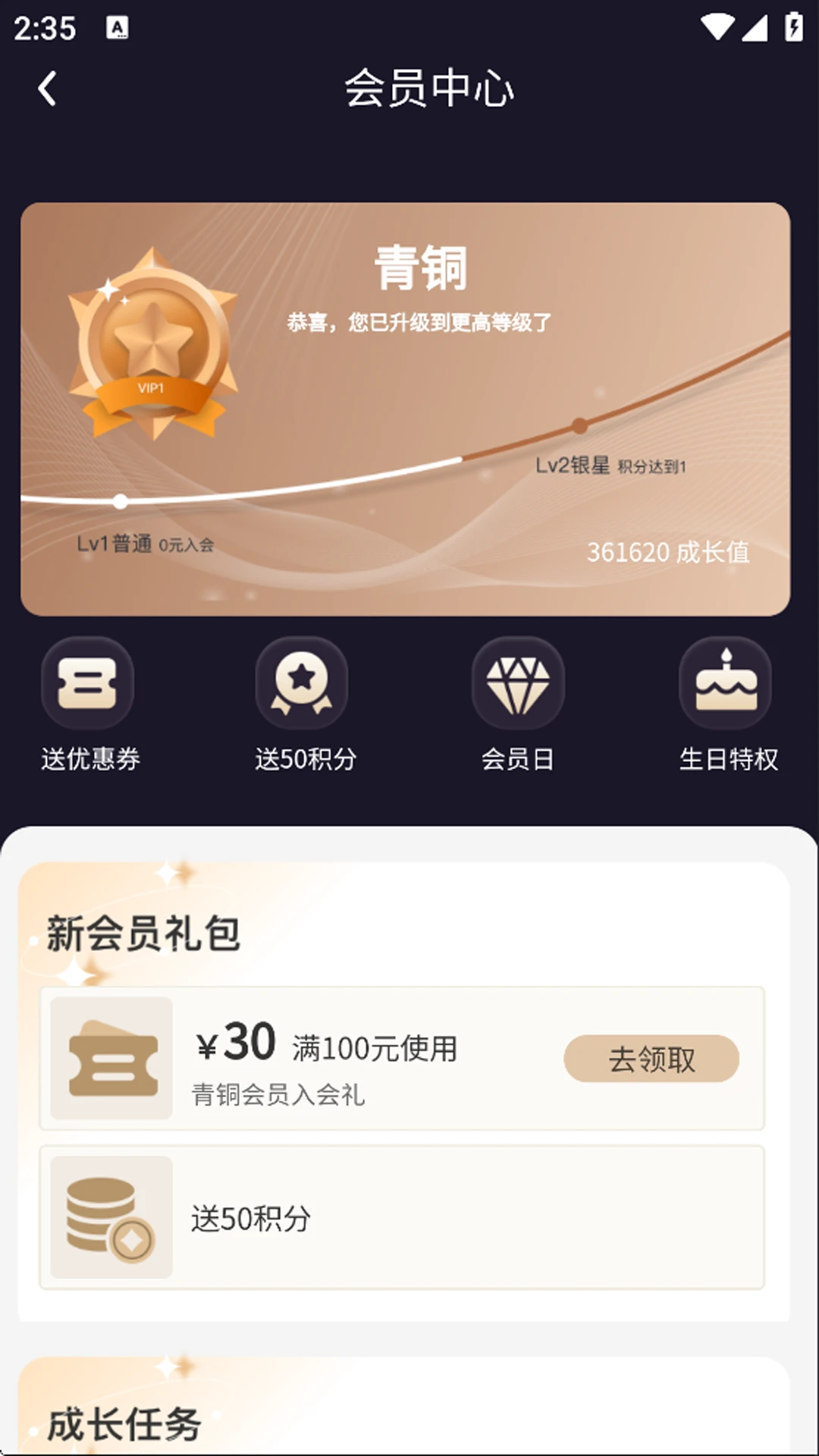 悦知趣商品展示