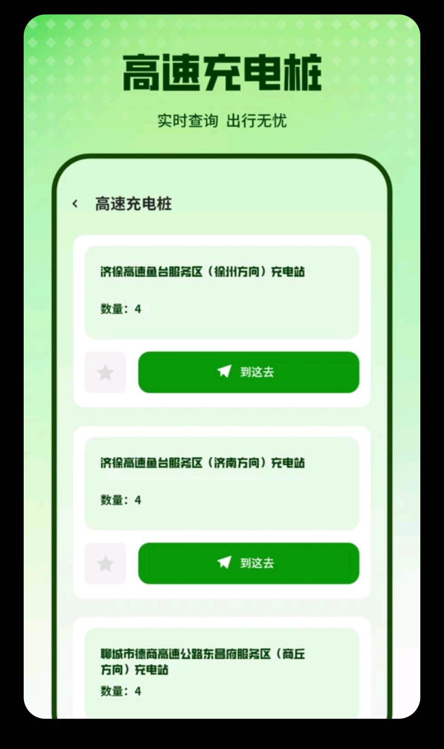 科目一备考技巧