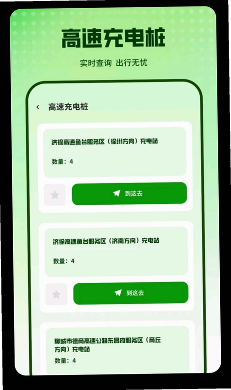 科目一官方版预览图