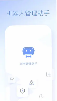 �ɱ���������appԤ��ͼ