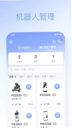 �ɱ���������appԤ��ͼ