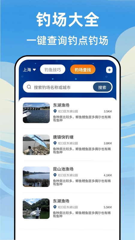 海浪潮汐表预览图
