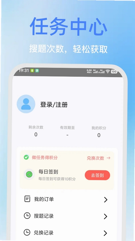 学法减分云学堂预览图