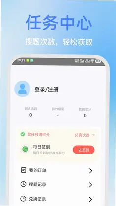 学法减分云学堂预览图
