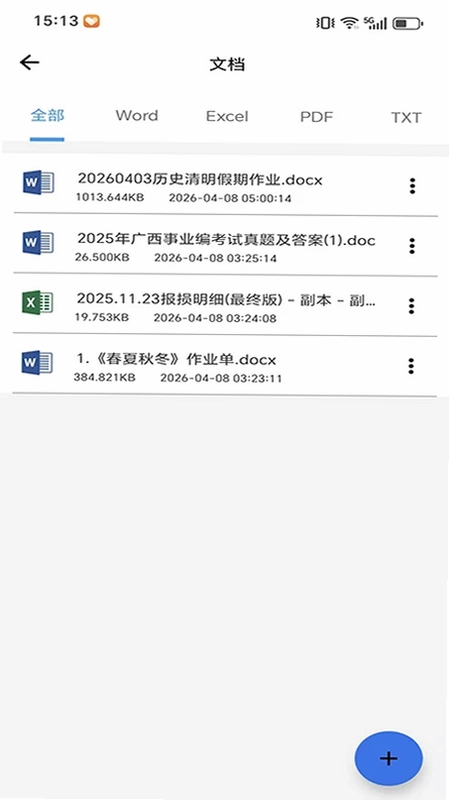 DocPrinter文档打印预览图