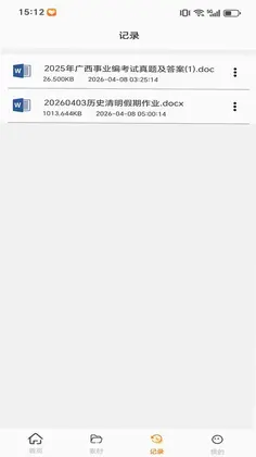 DocPrinter文档打印预览图