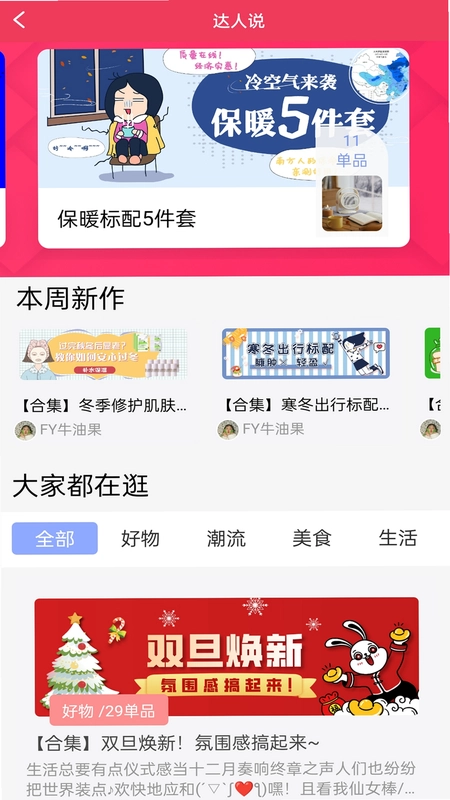桔子街预览图